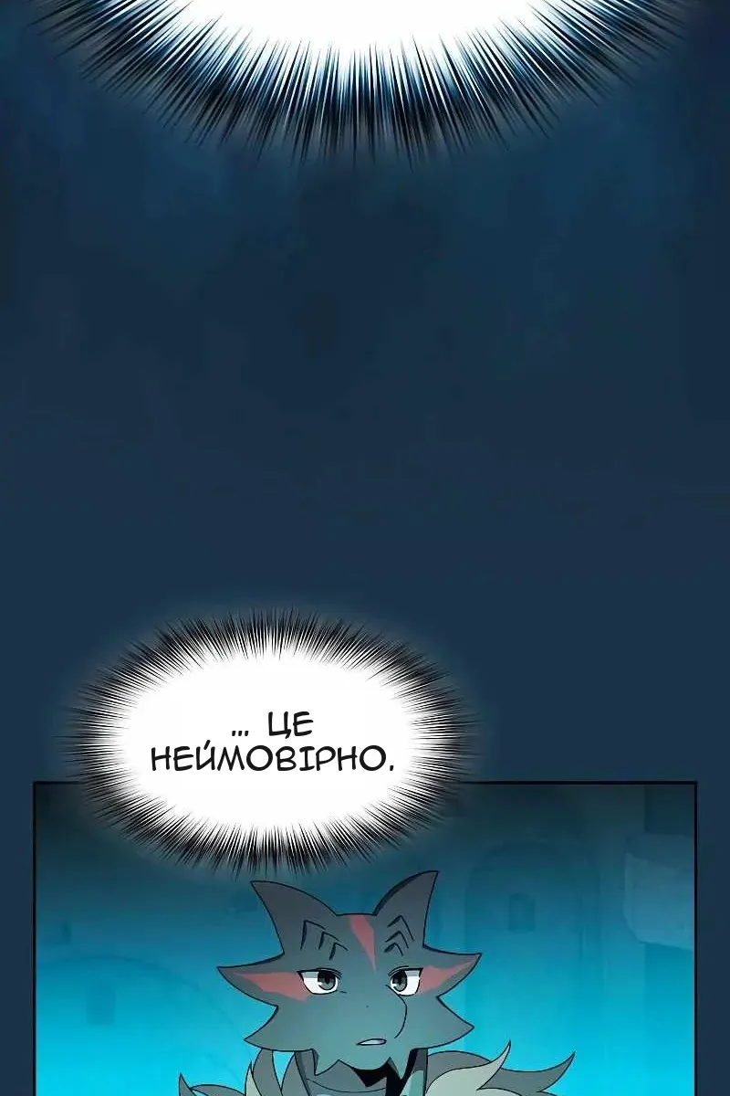 Сторінка 19
