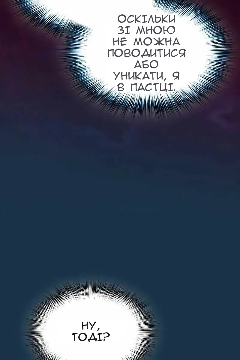 Сторінка 23