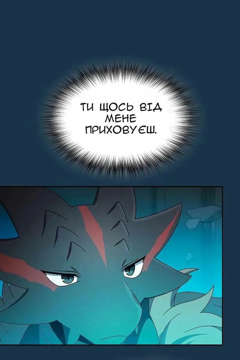 Сторінка 26