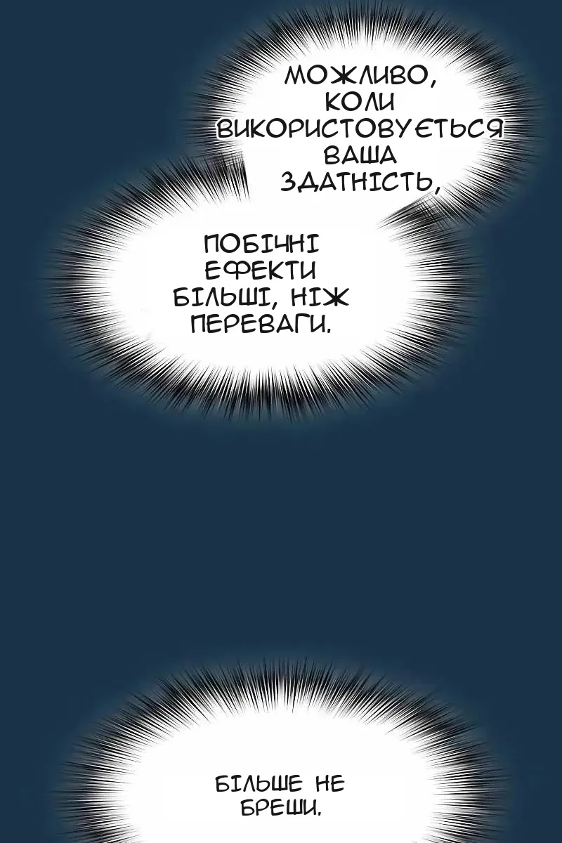 Сторінка 27