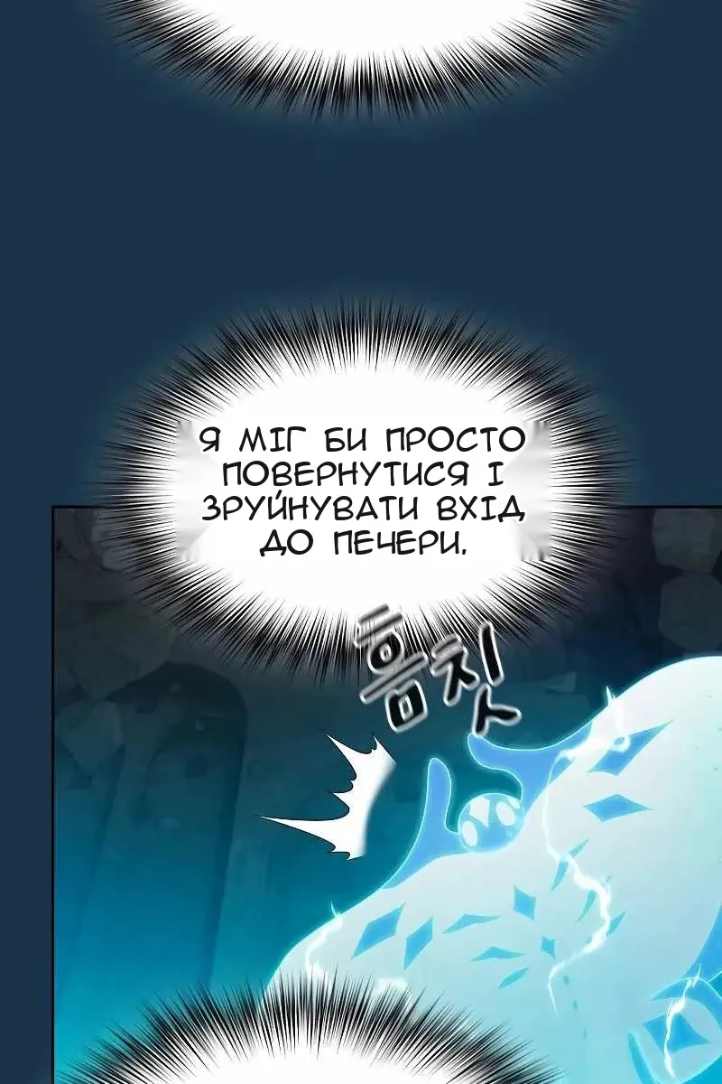 Сторінка 28
