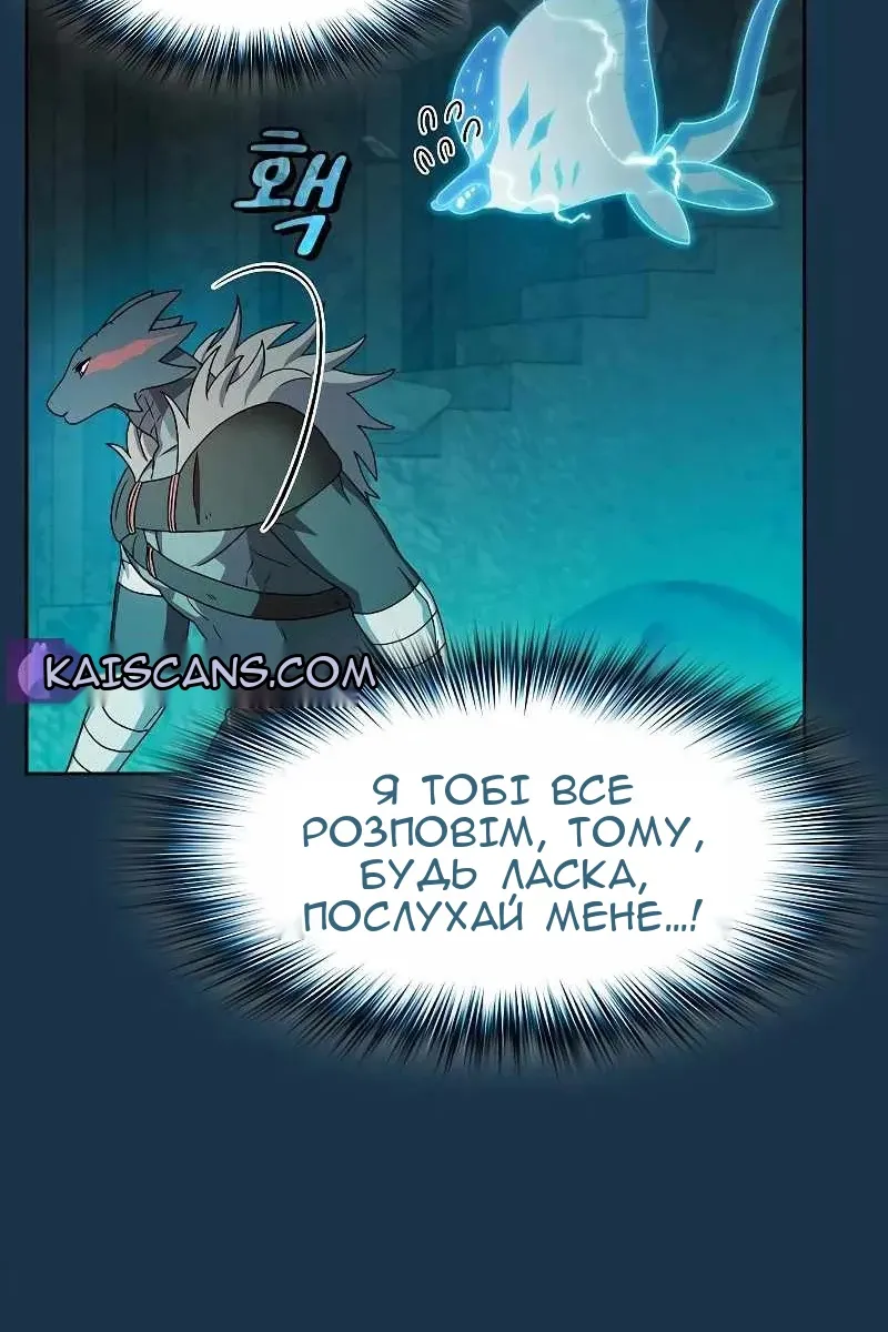 Сторінка 30