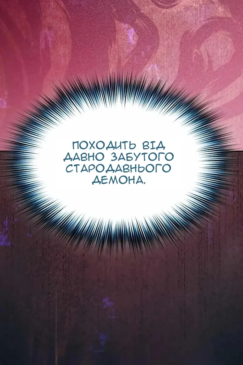Сторінка 34