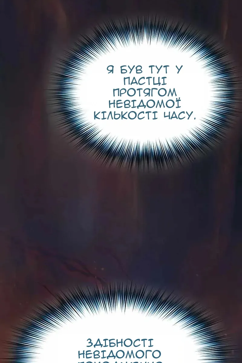 Сторінка 36