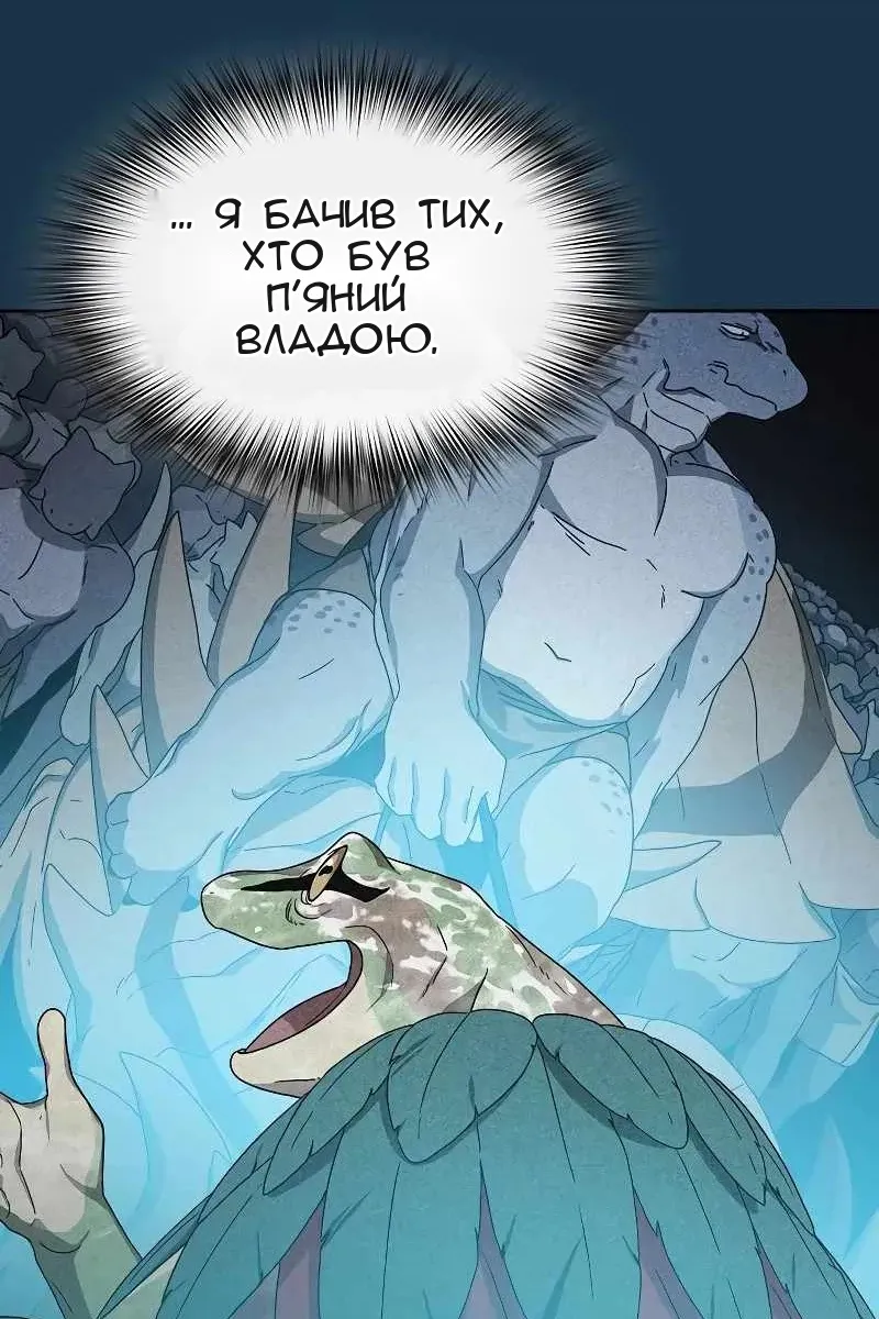 Сторінка 39
