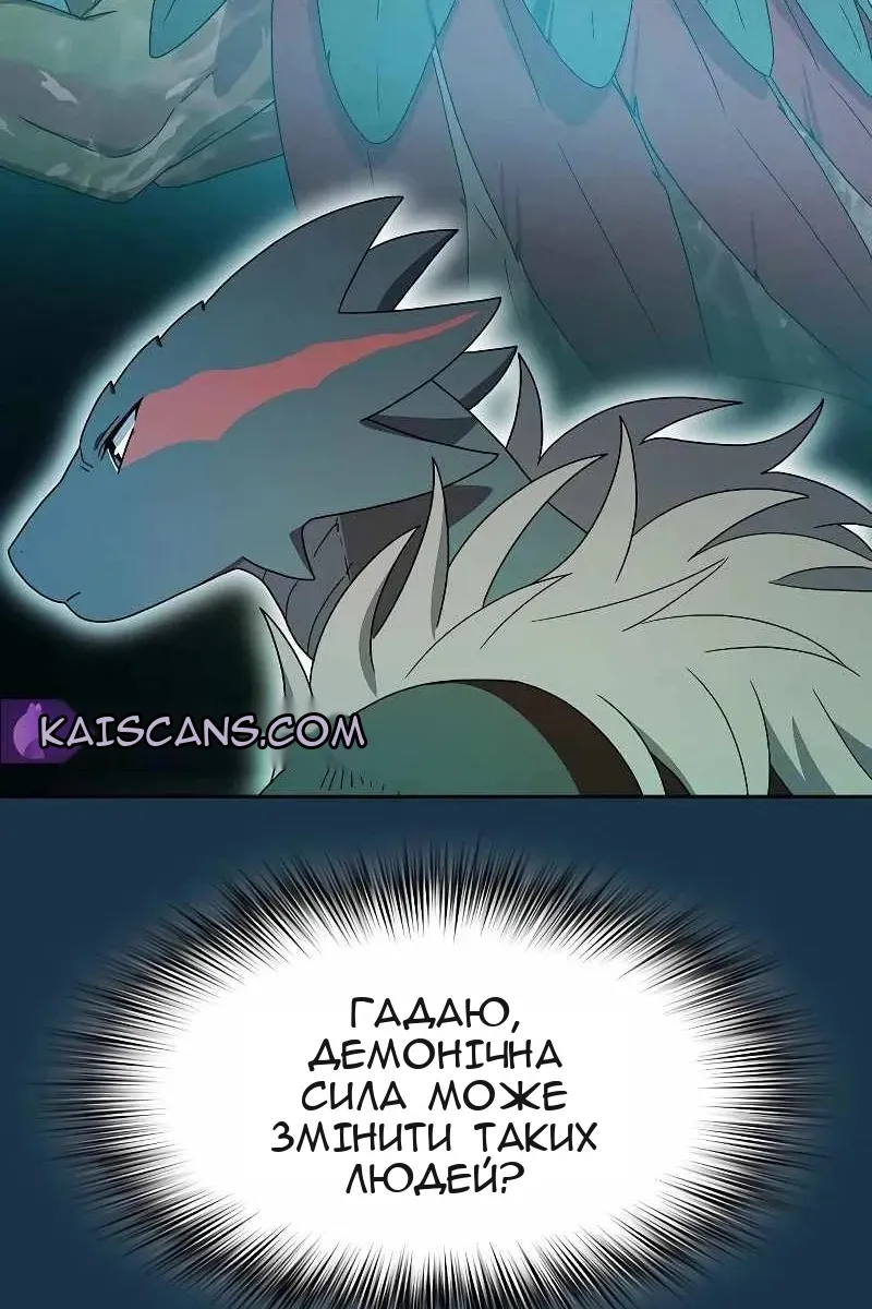 Сторінка 40