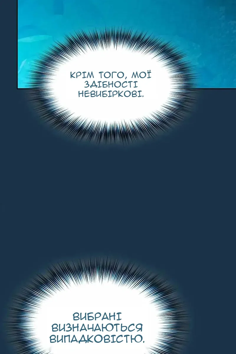 Сторінка 42