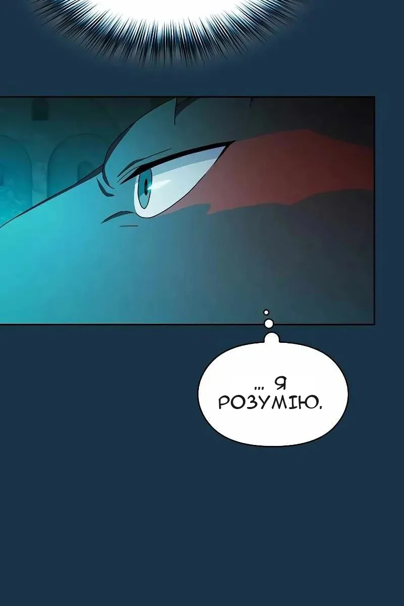 Сторінка 43