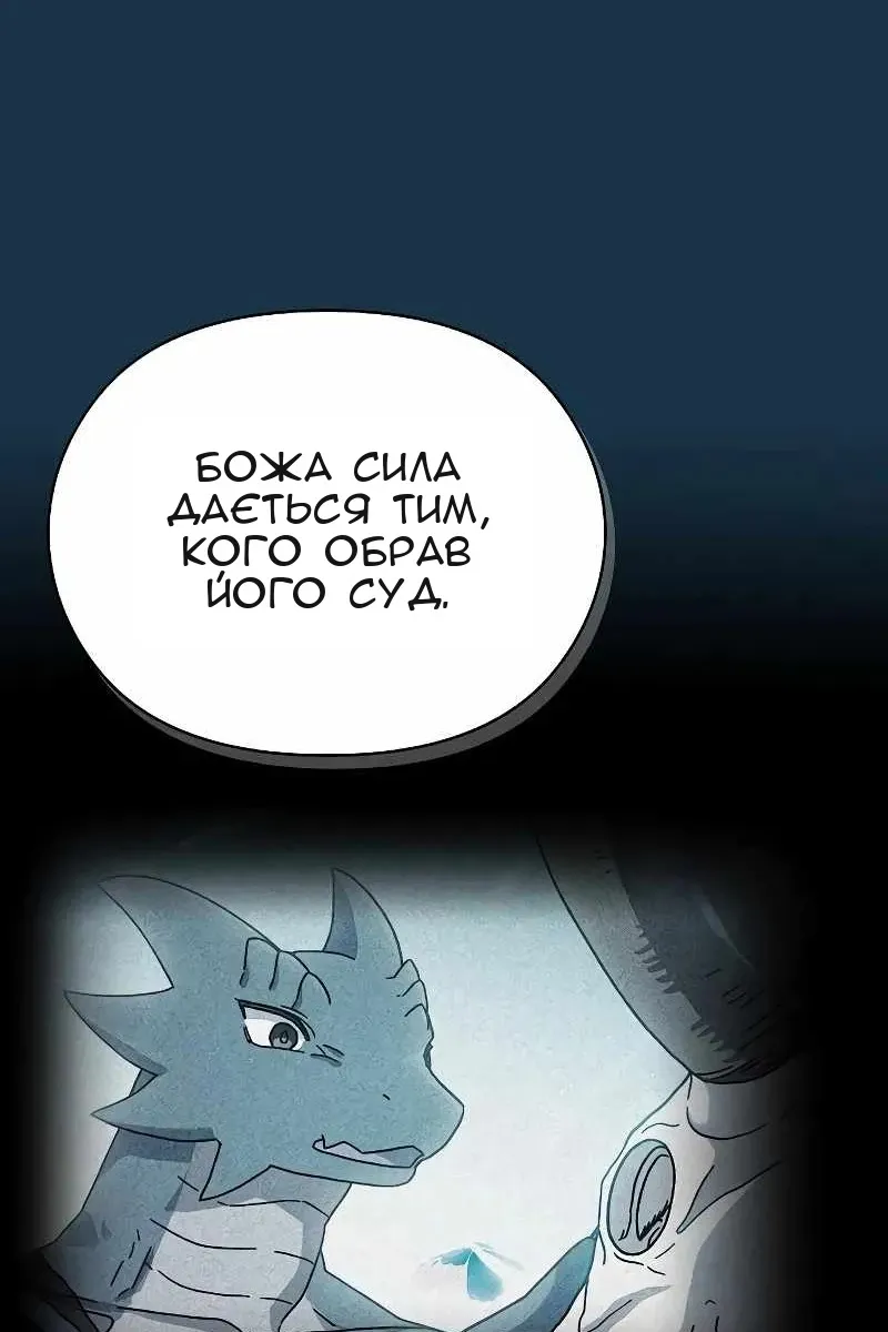 Сторінка 44