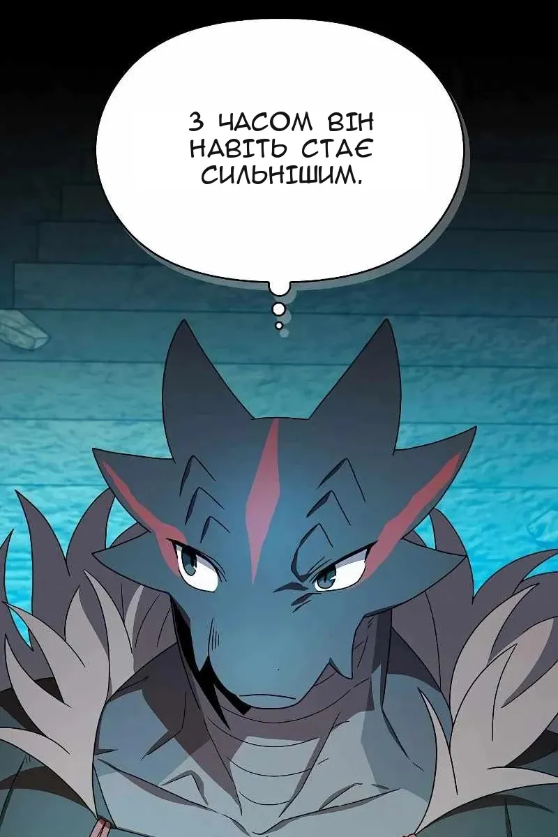 Сторінка 46