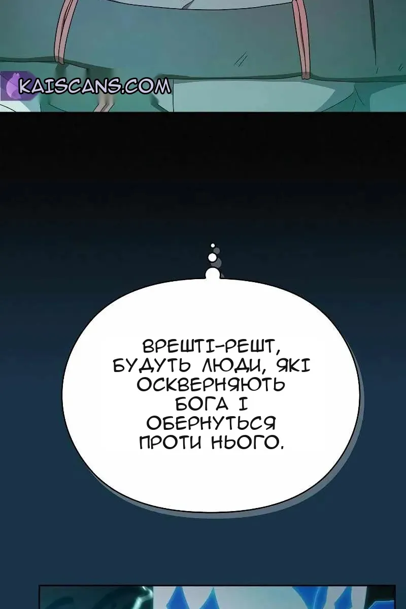 Сторінка 47