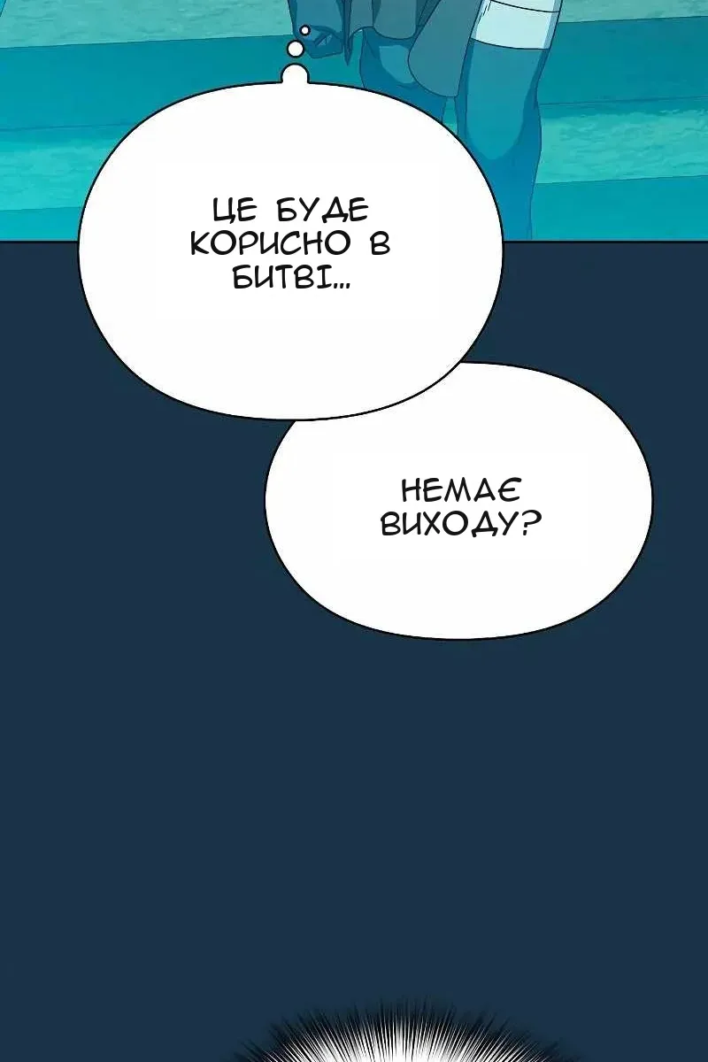 Сторінка 50