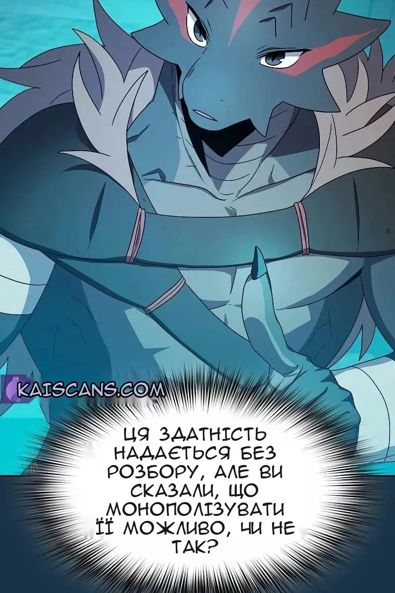 Сторінка 53