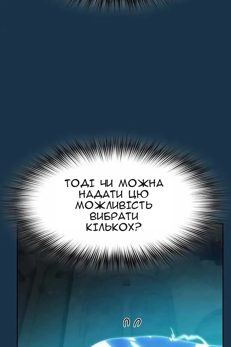 Сторінка 54