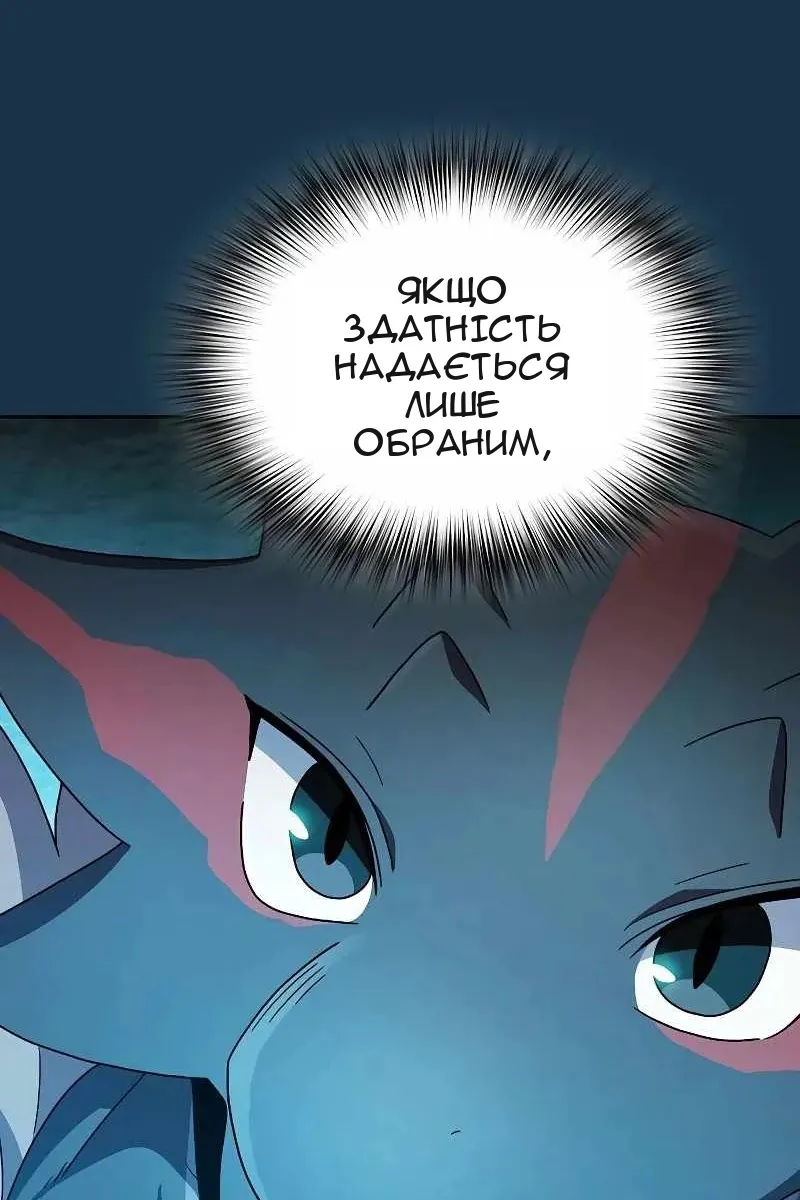 Сторінка 56