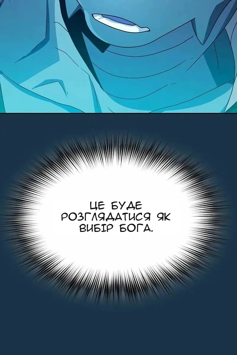 Сторінка 57