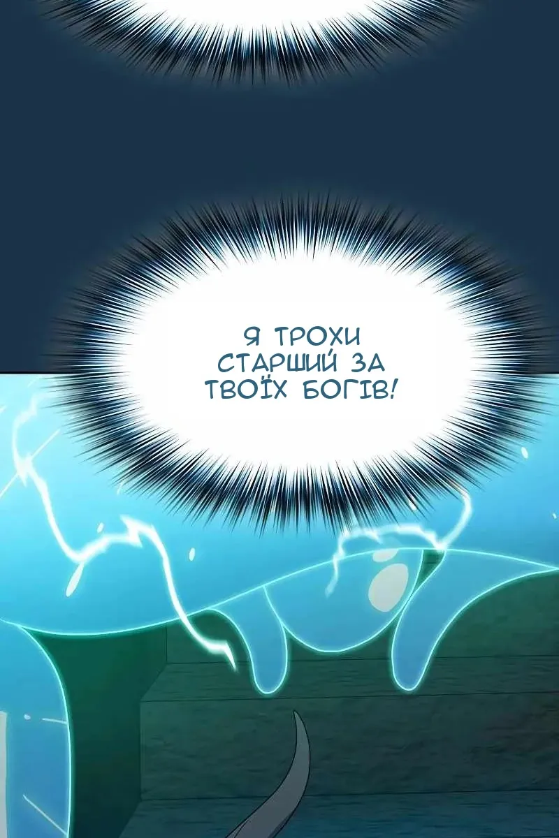 Сторінка 64