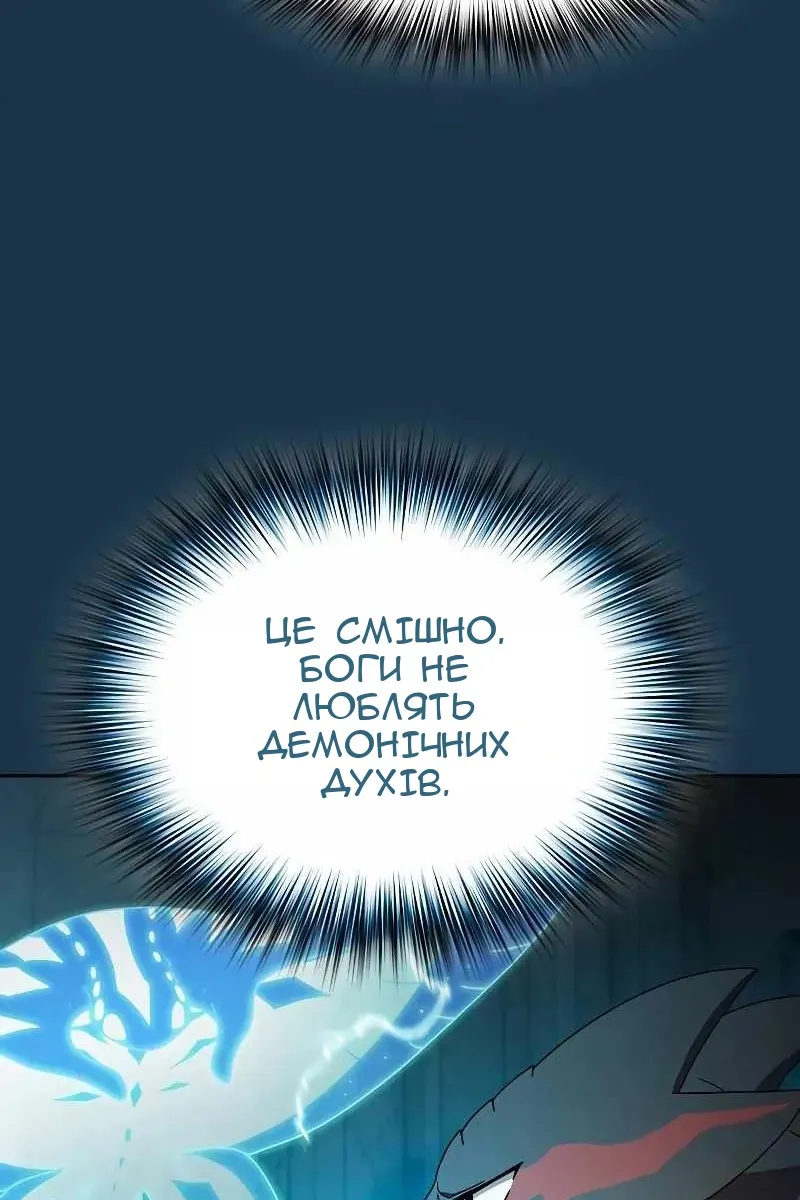 Сторінка 66