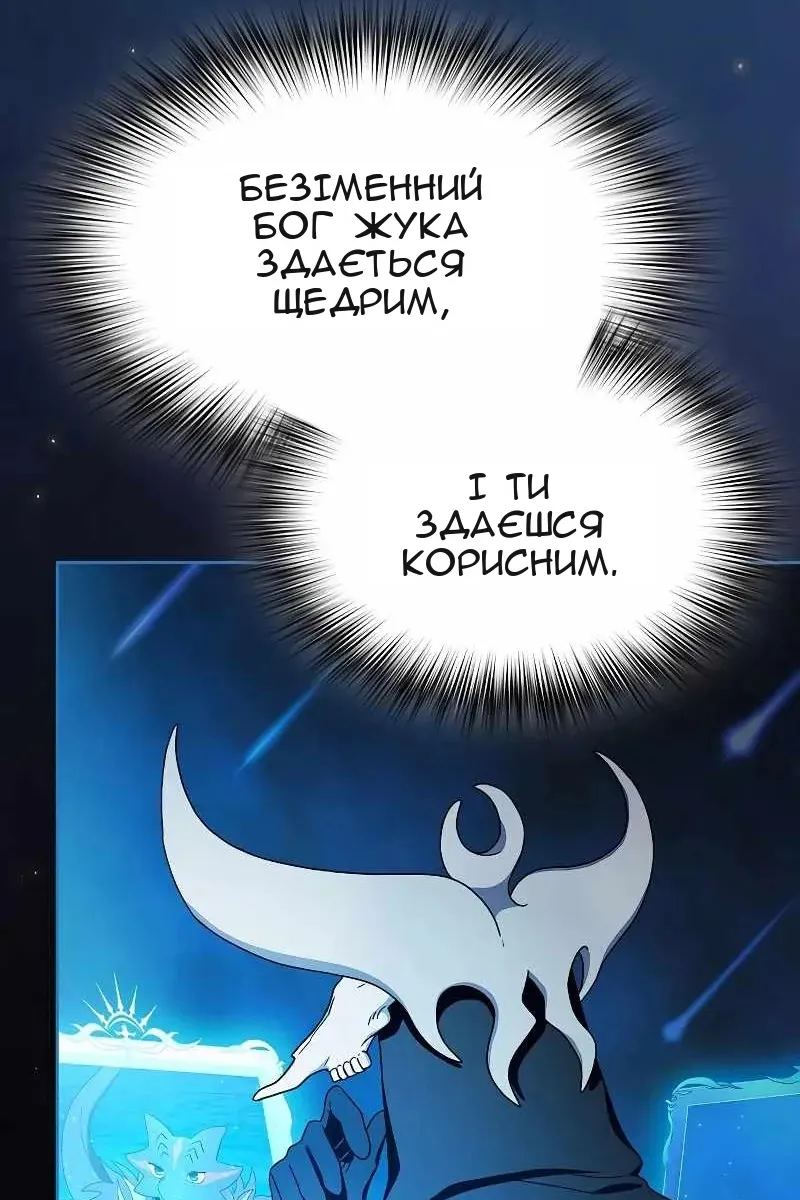 Сторінка 68