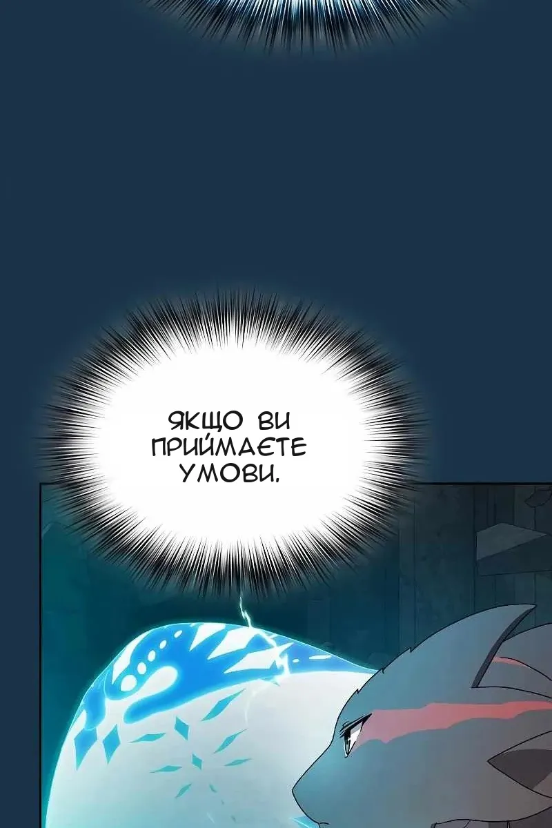 Сторінка 71