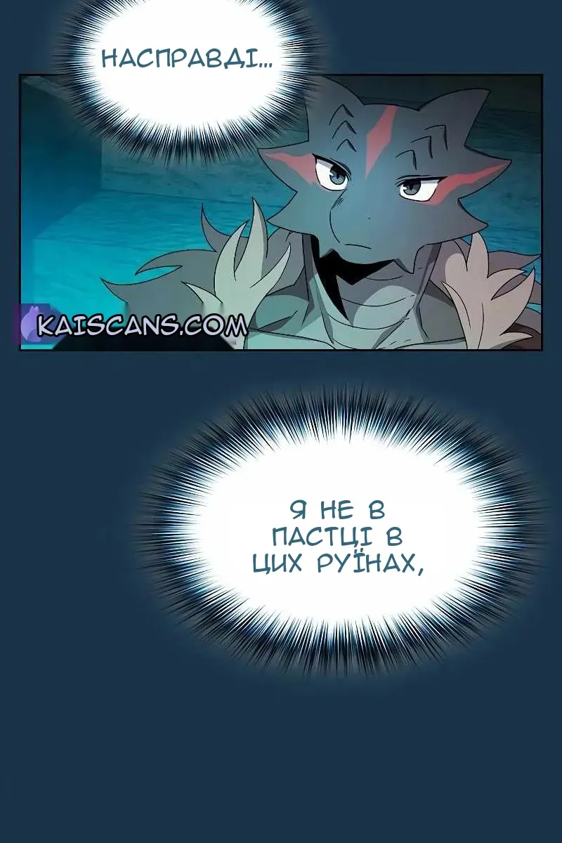 Сторінка 73