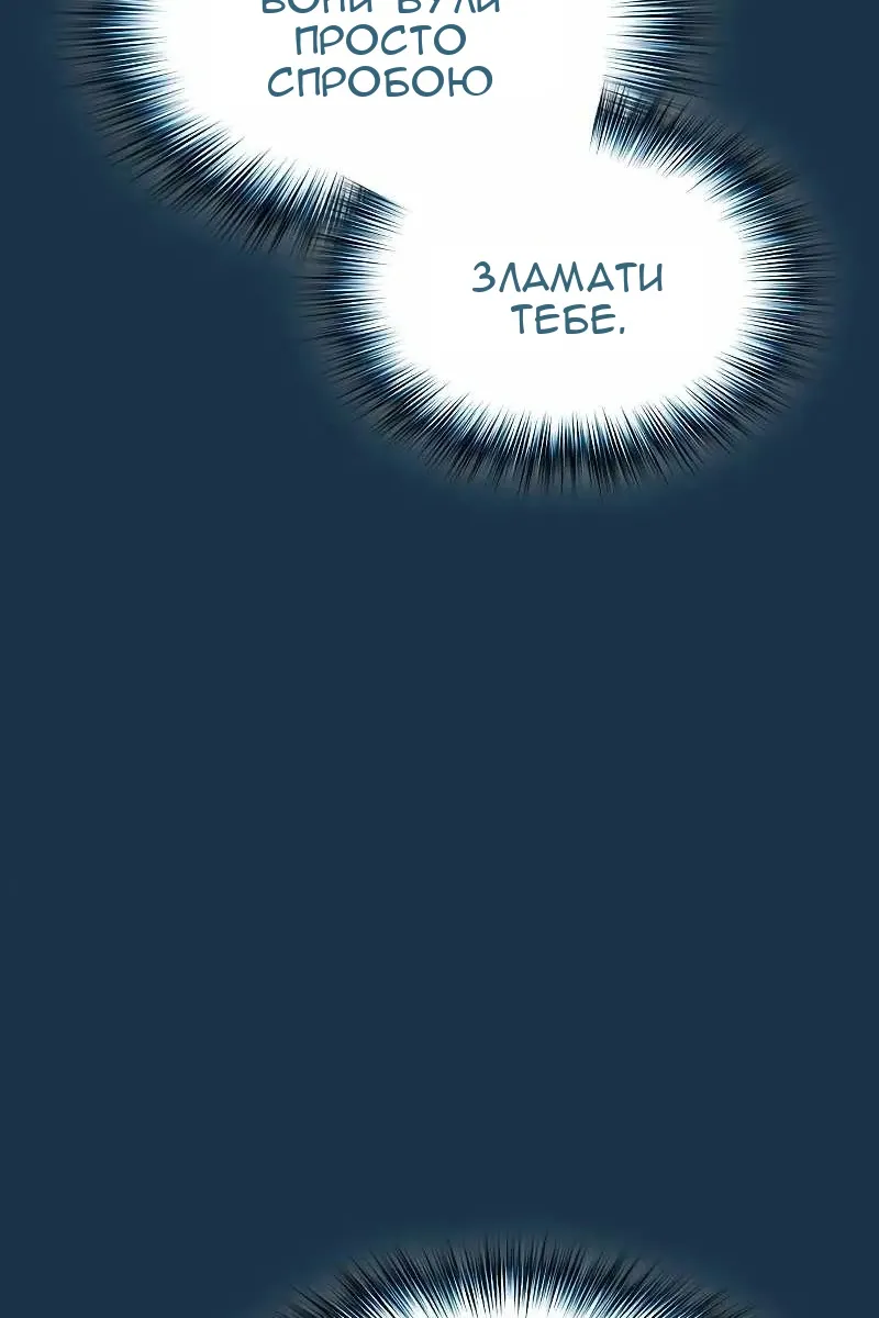 Сторінка 75