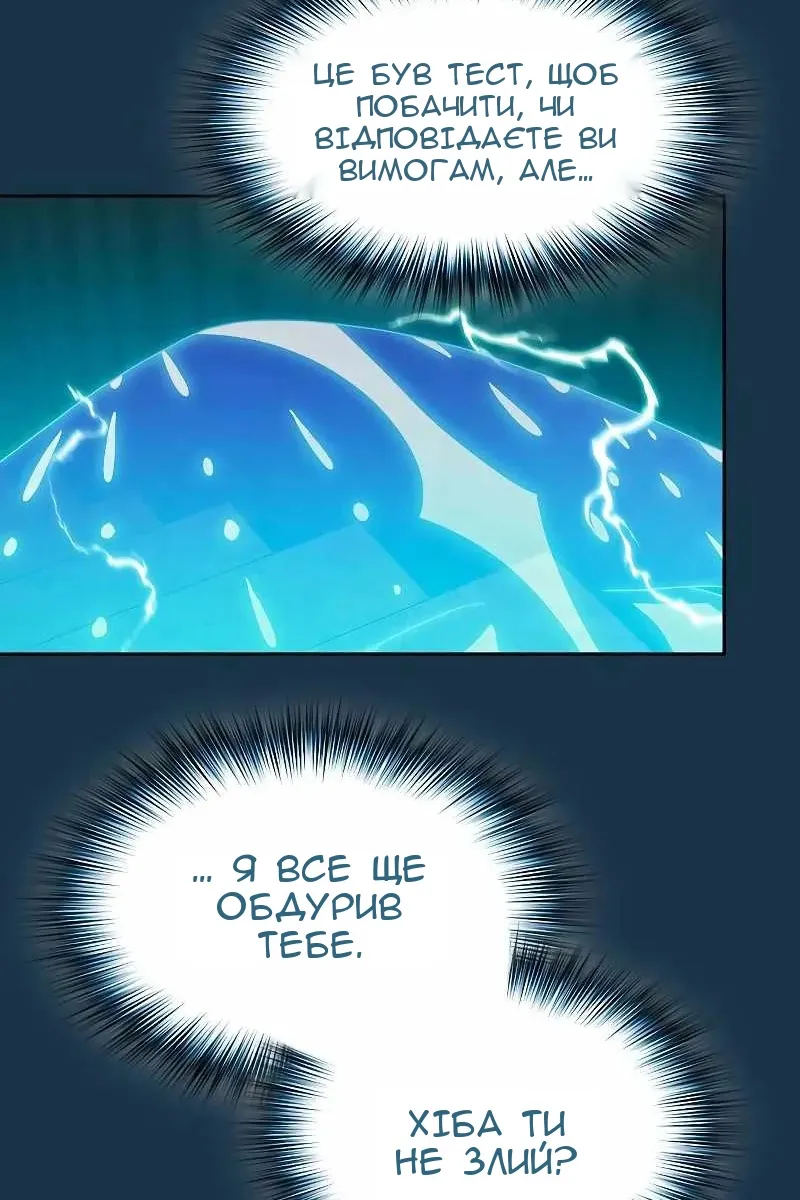 Сторінка 76