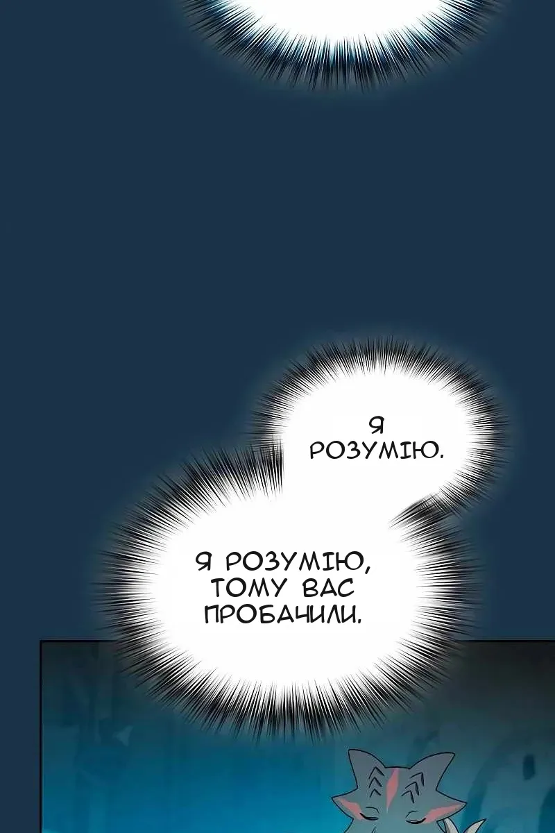 Сторінка 77
