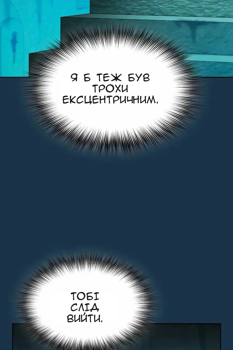 Сторінка 80