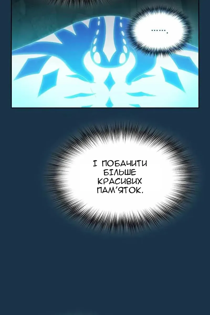 Сторінка 81