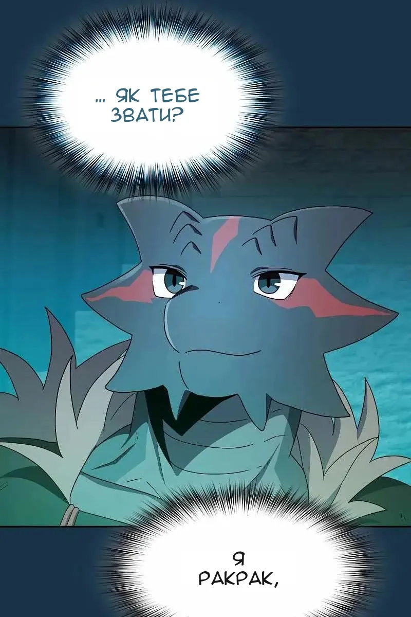 Сторінка 82