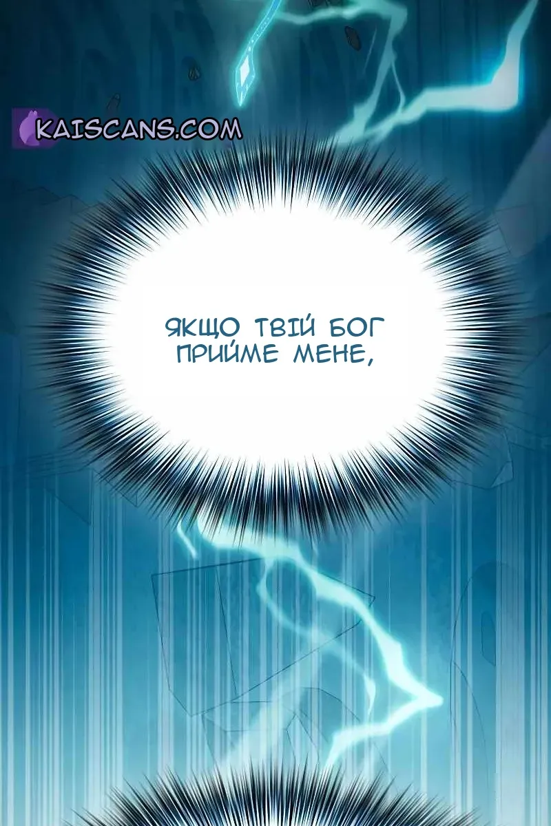 Сторінка 85