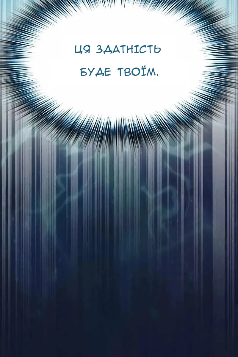 Сторінка 86
