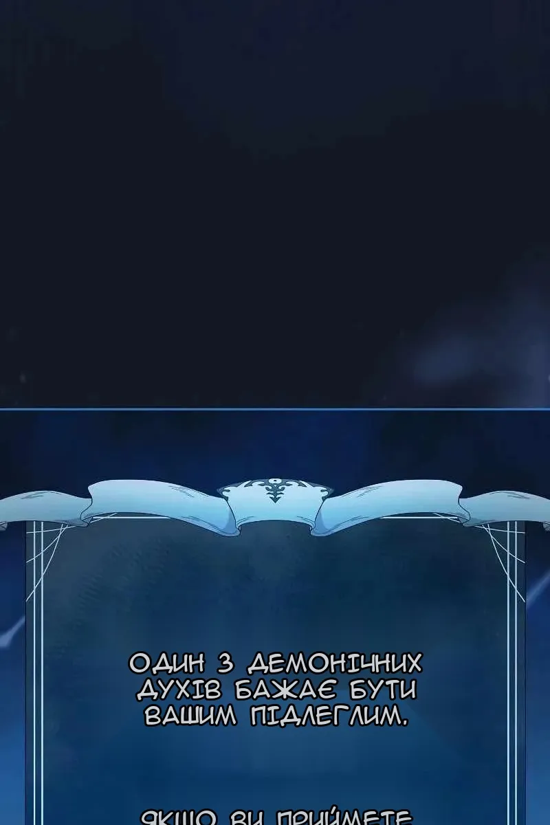 Сторінка 87