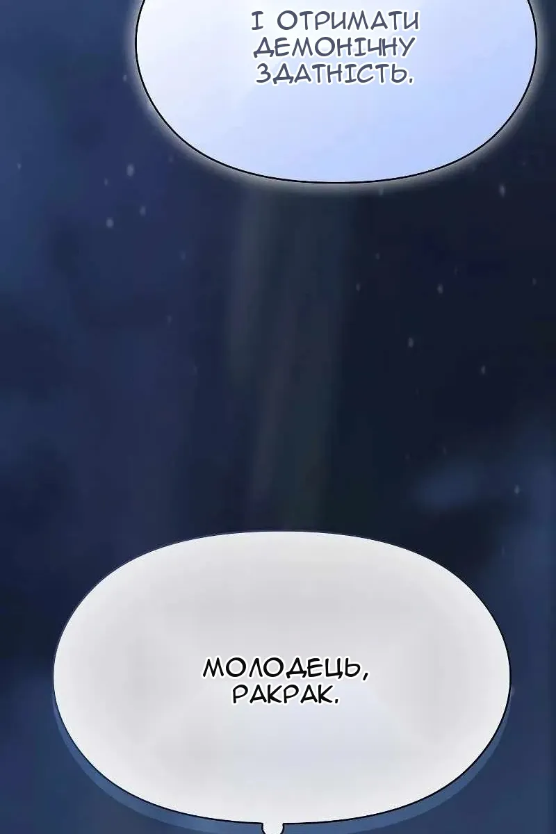 Сторінка 90
