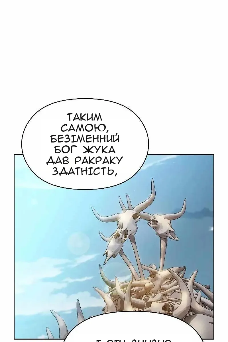 Сторінка 98