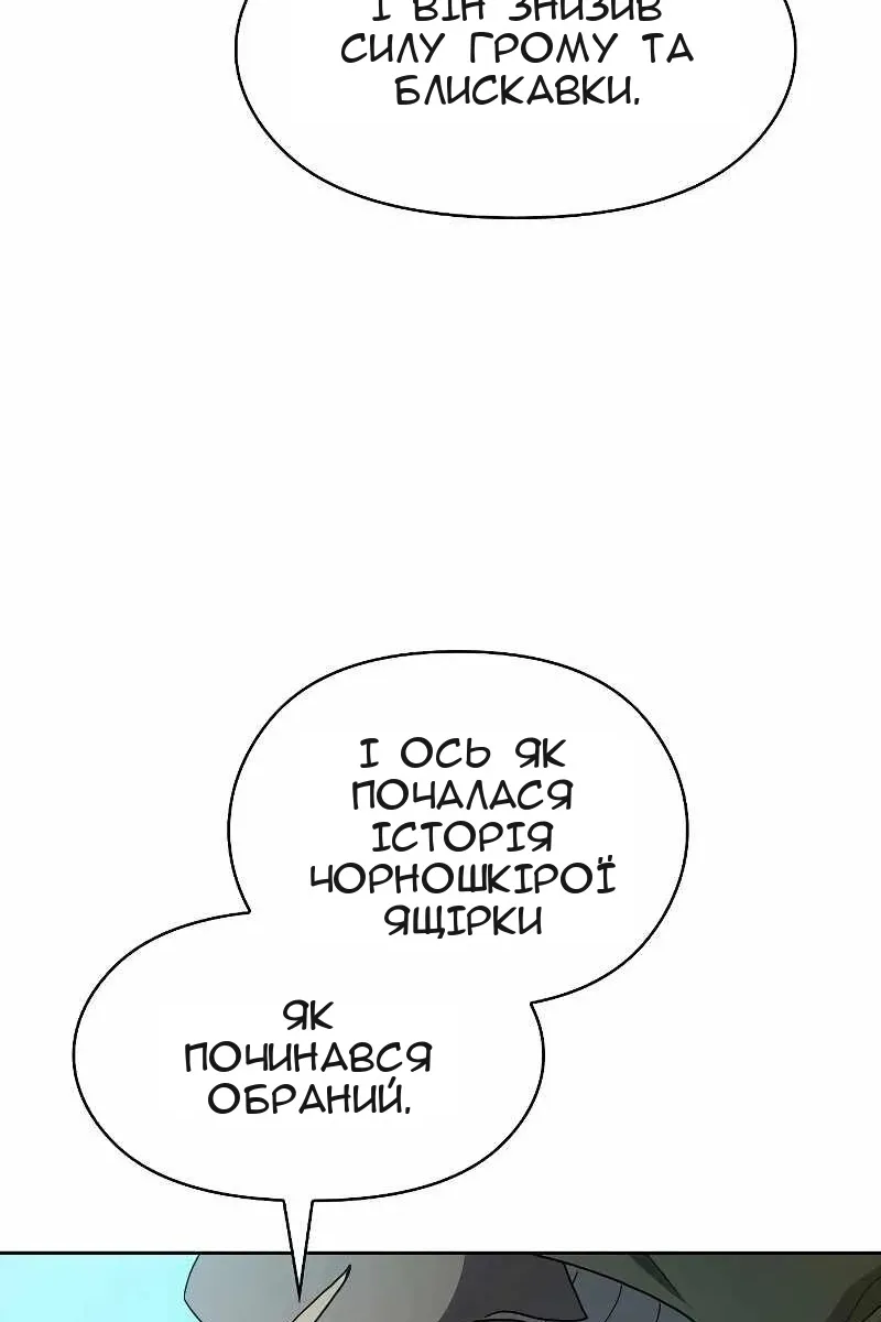 Сторінка 99