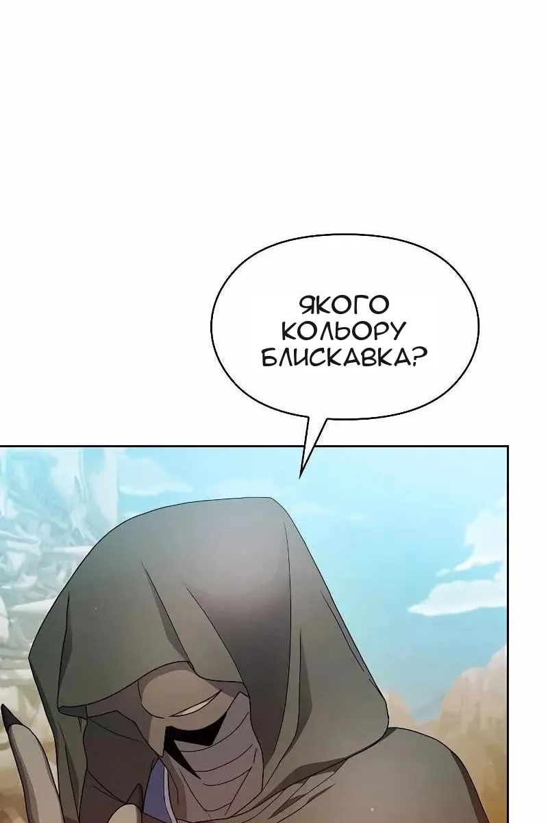 Сторінка 102