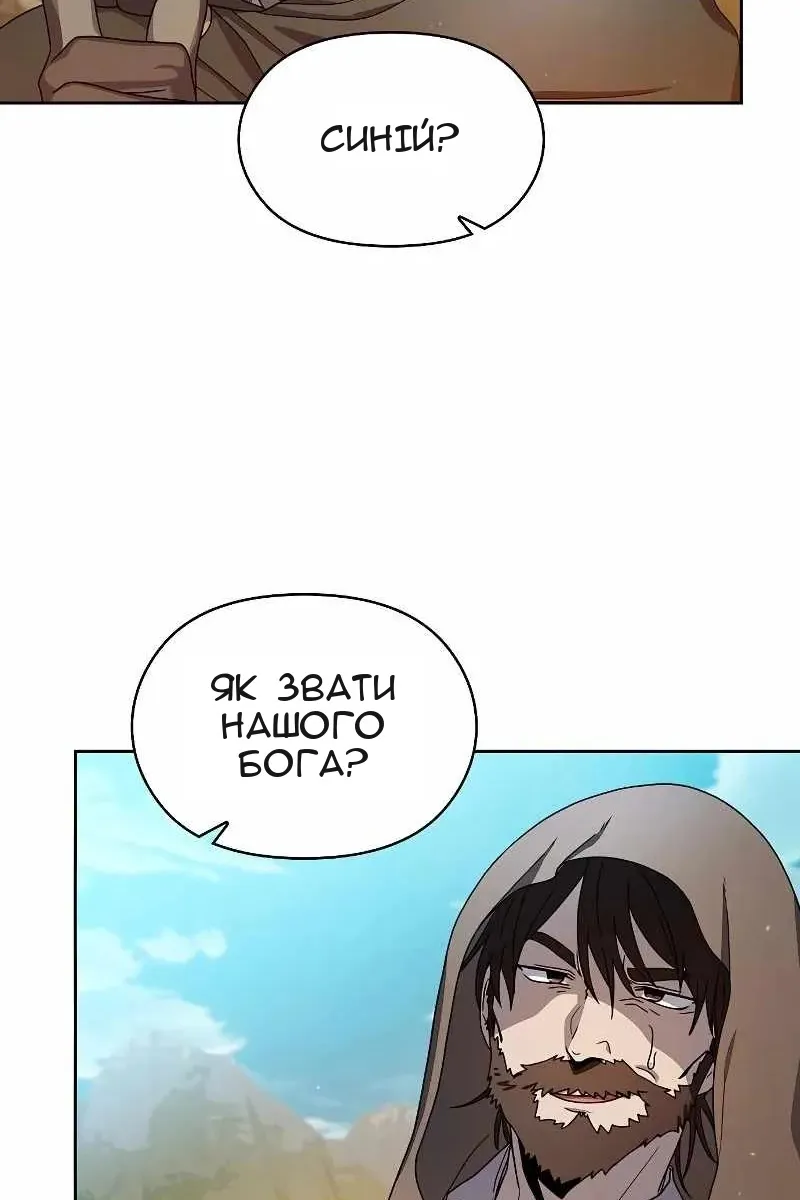 Сторінка 103