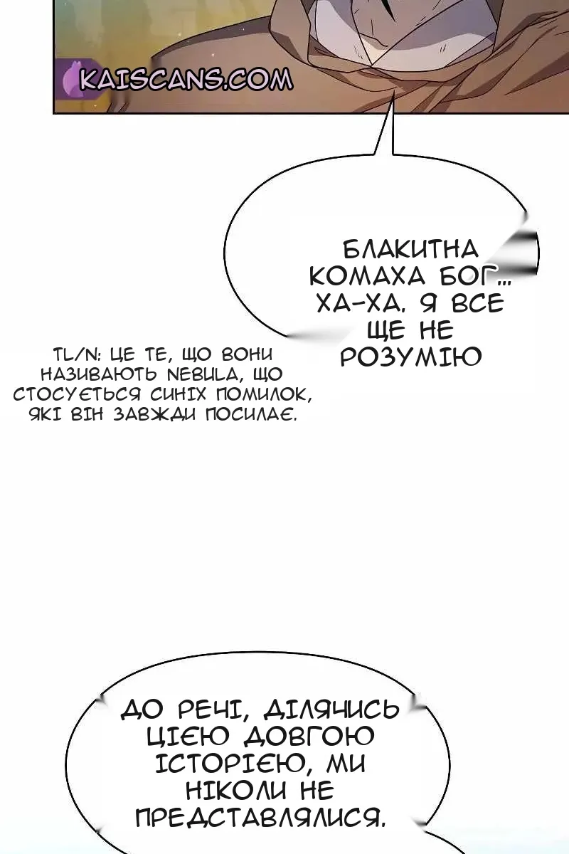 Сторінка 104