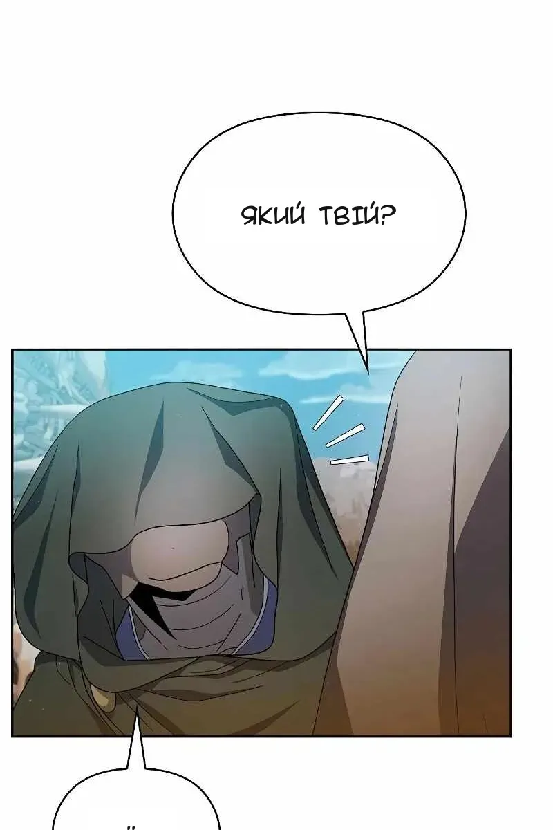 Сторінка 106