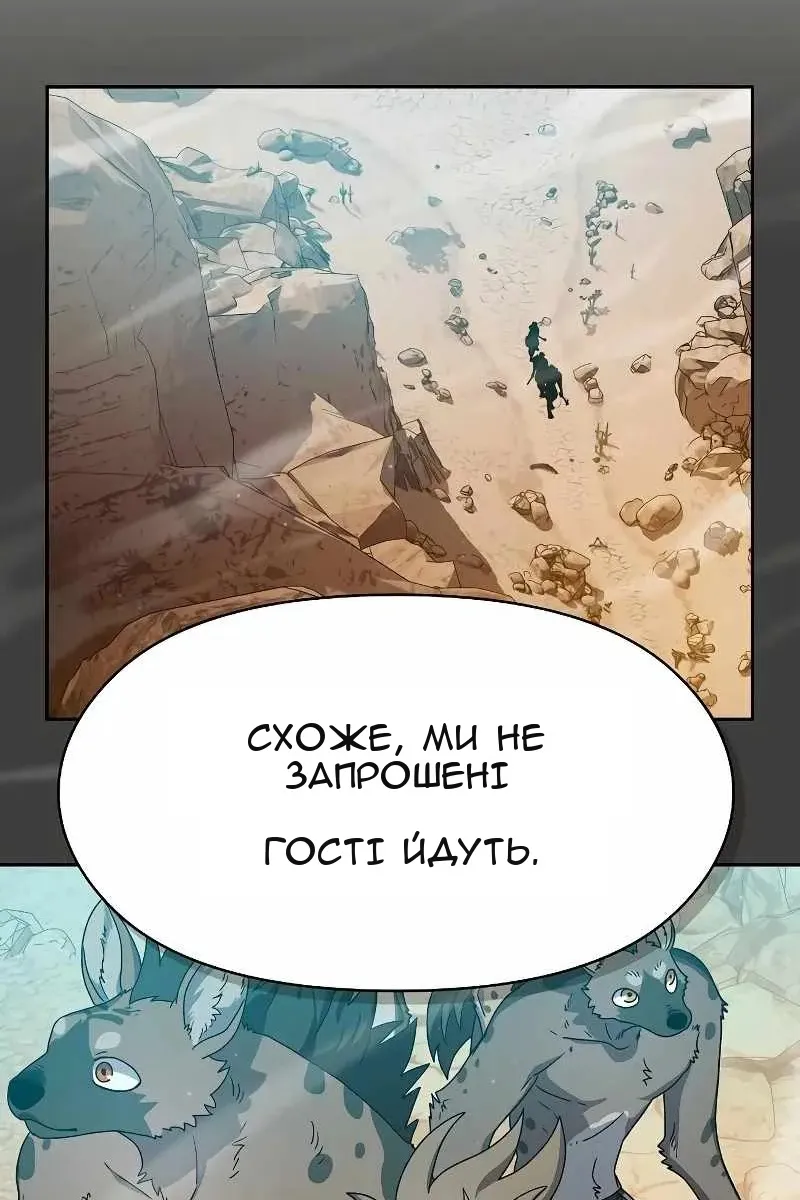 Сторінка 109