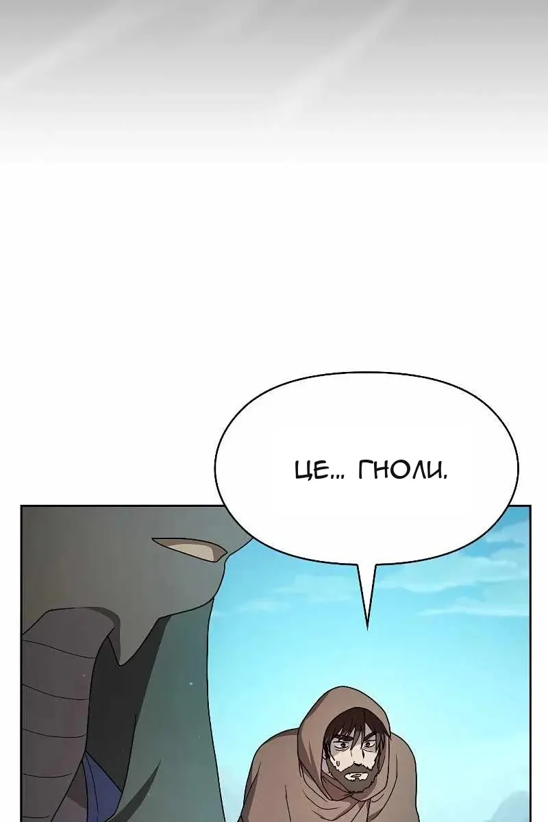 Сторінка 111