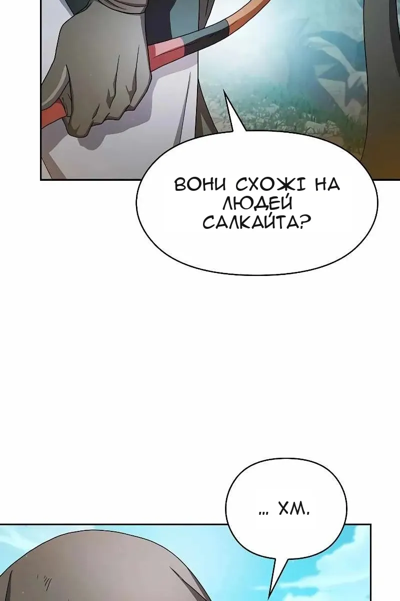 Сторінка 113