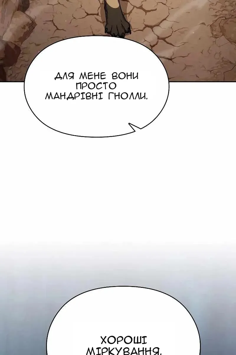 Сторінка 116