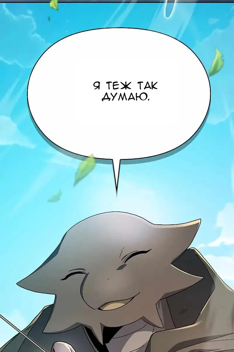 Сторінка 4