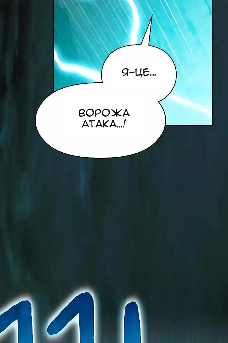 Сторінка 15