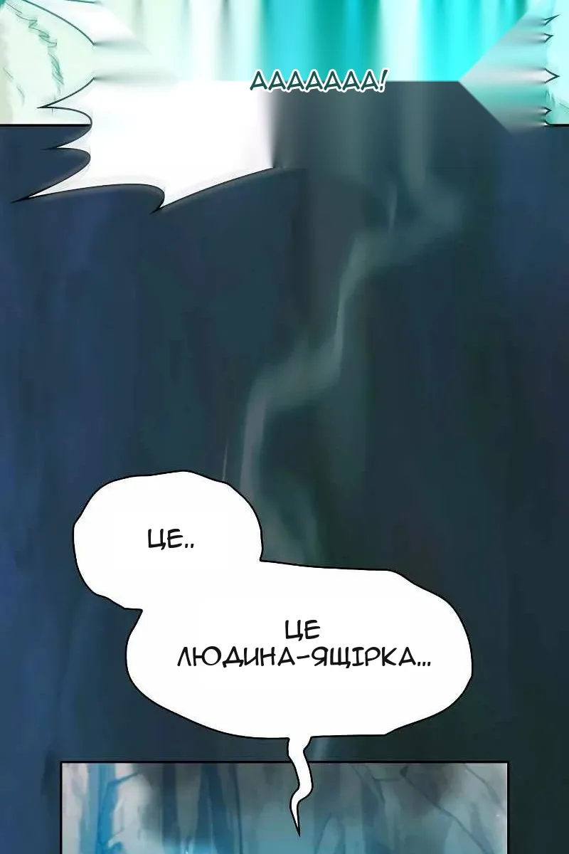 Сторінка 20