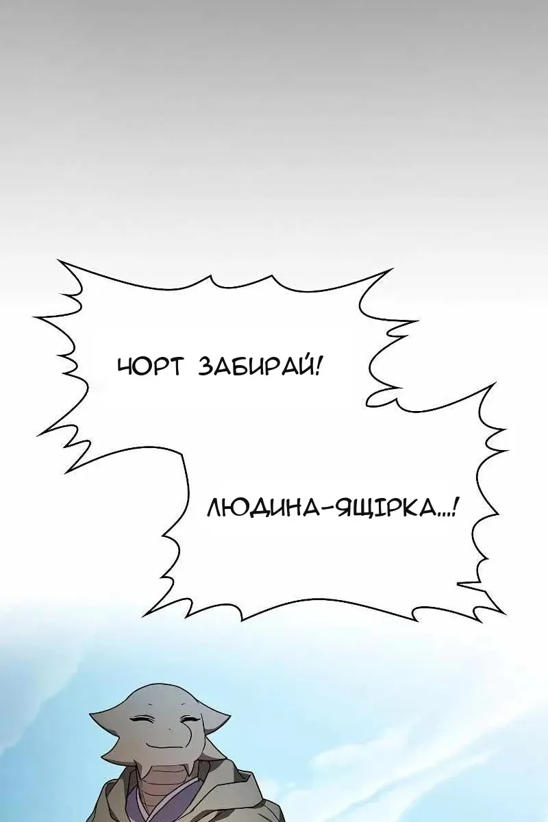 Сторінка 22