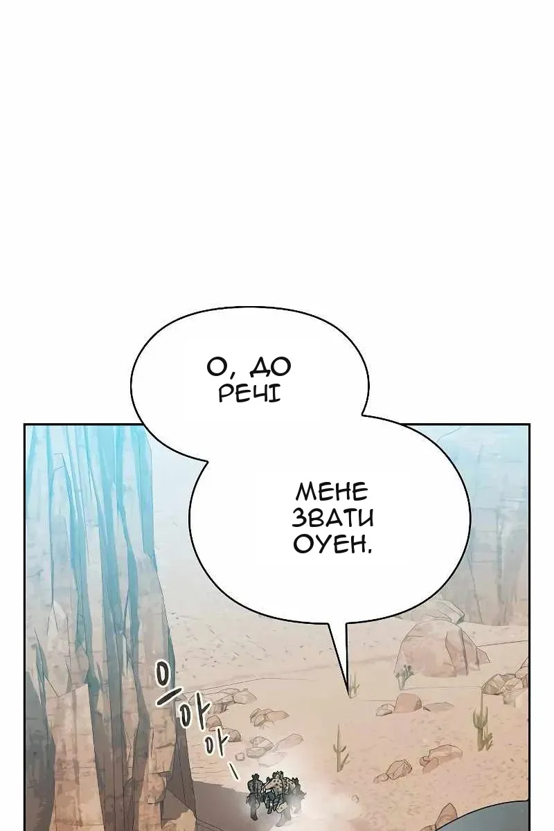 Сторінка 24